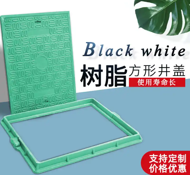 开原树脂复合电力方井展示